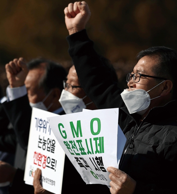 GMO 완전표시제 시행을 원하는 농업단체 출처/뉴시스
